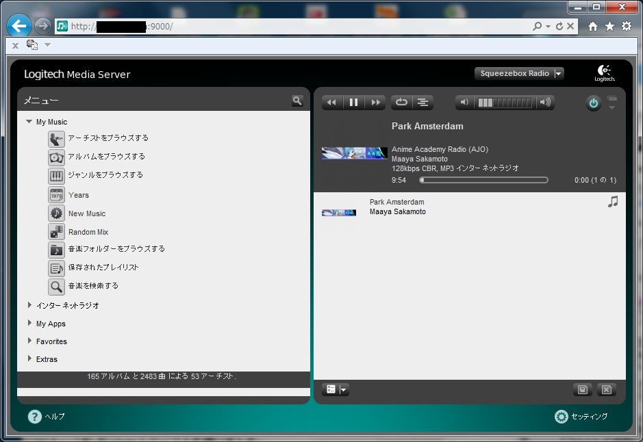 Logitech Squeezebox Radioで遊ぶ