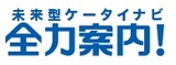 zenryoku